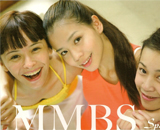 MMBS BLOG
