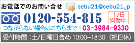 フィリピン短期留学CEBU21