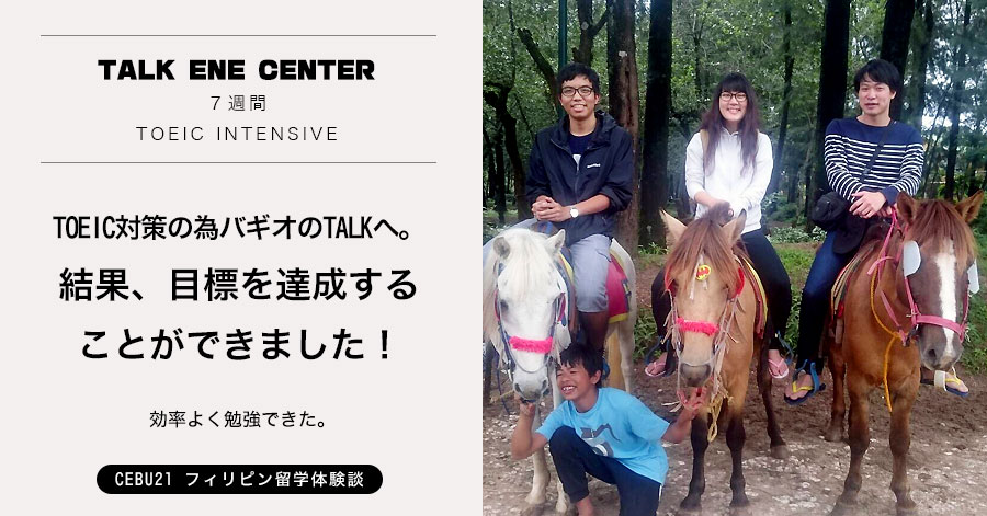 フィリピン留学 体験談 #502｜滋賀県 YNさん(20代男性) TALK Academy 7週間