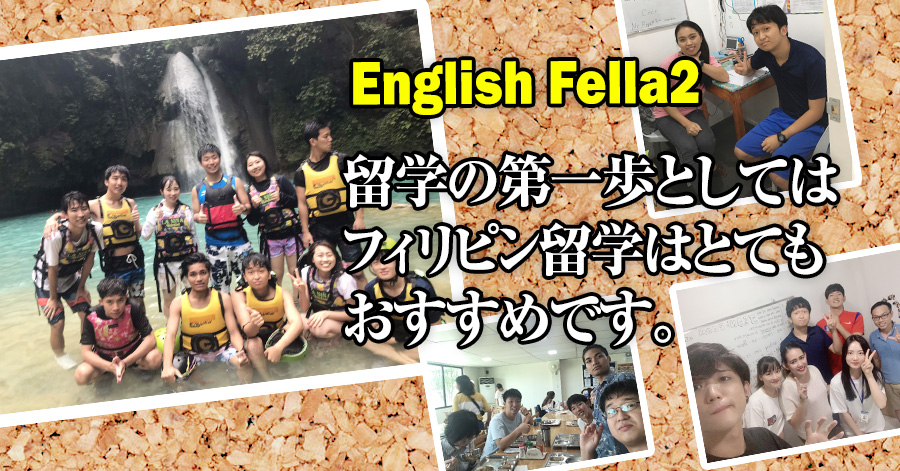 ＃566 東京都YTさん（20代男性） English Fella2 4週間
