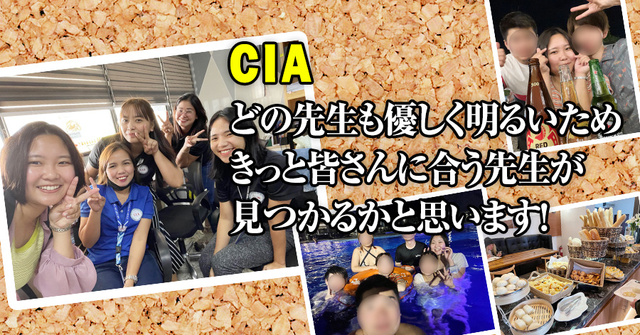 #572 埼玉県 S.Sさん（20代女性）CIA 4週間