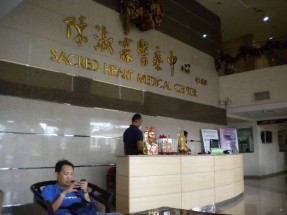 病院情報(AELC)