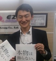 JIC Baguioスタッフご来訪★
