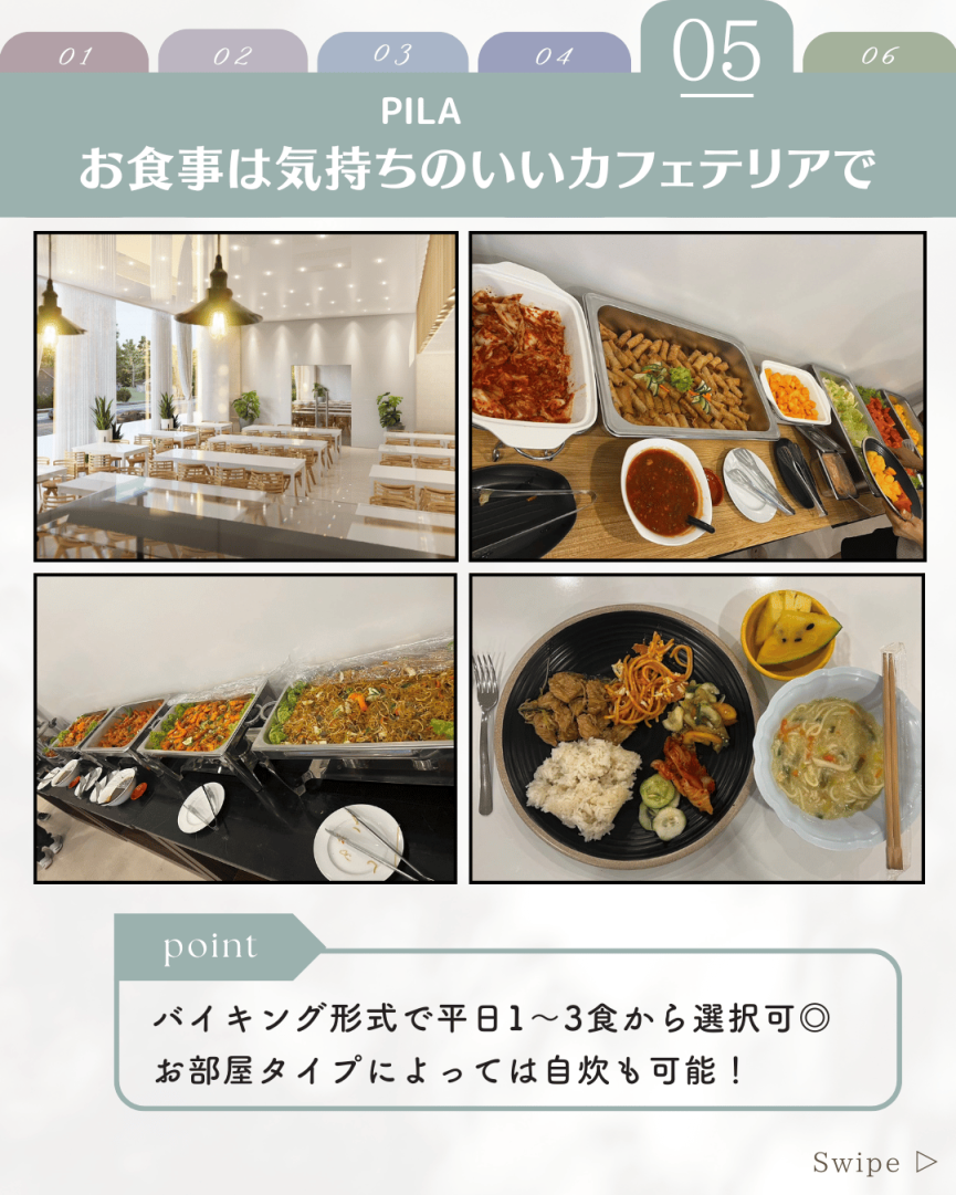 【セブ島/PILA】申し分ない施設&好立地、その分費用が少しお高めなPILAがオフシーズンプロモ開始! - 5