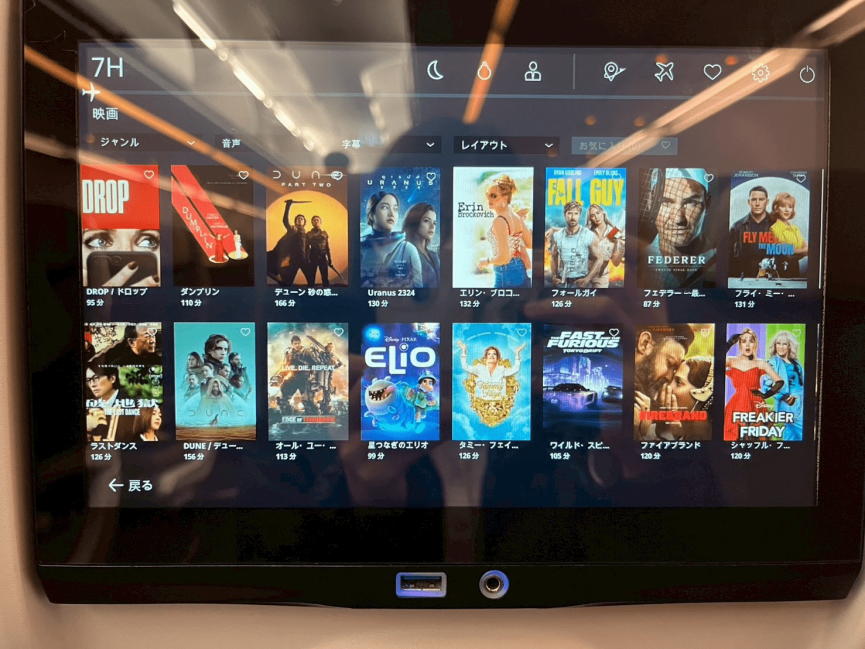 台風で急きょ台湾1泊！ ～桃園空港周辺の移動・ホテル・手続きまとめ～ - 3