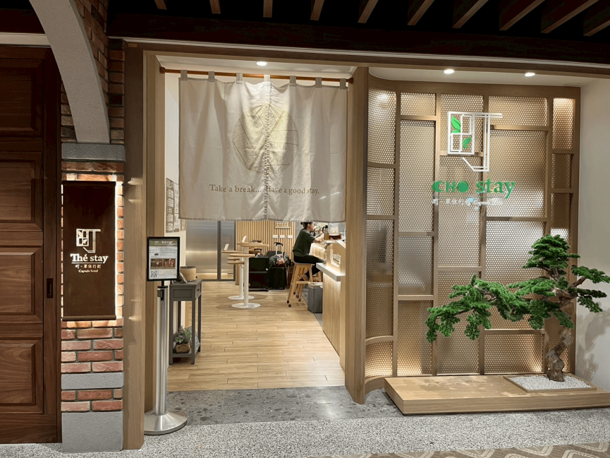 台風で急きょ台湾1泊！ ～桃園空港周辺の移動・ホテル・手続きまとめ～ - 8