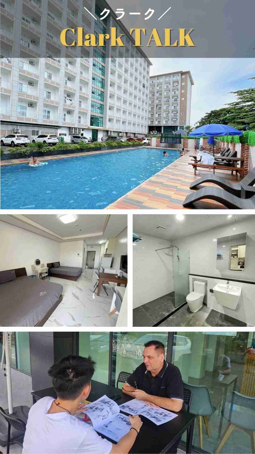  【クラーク/TALK Academy】2つのお得な期間限定プロモーション！ - 0