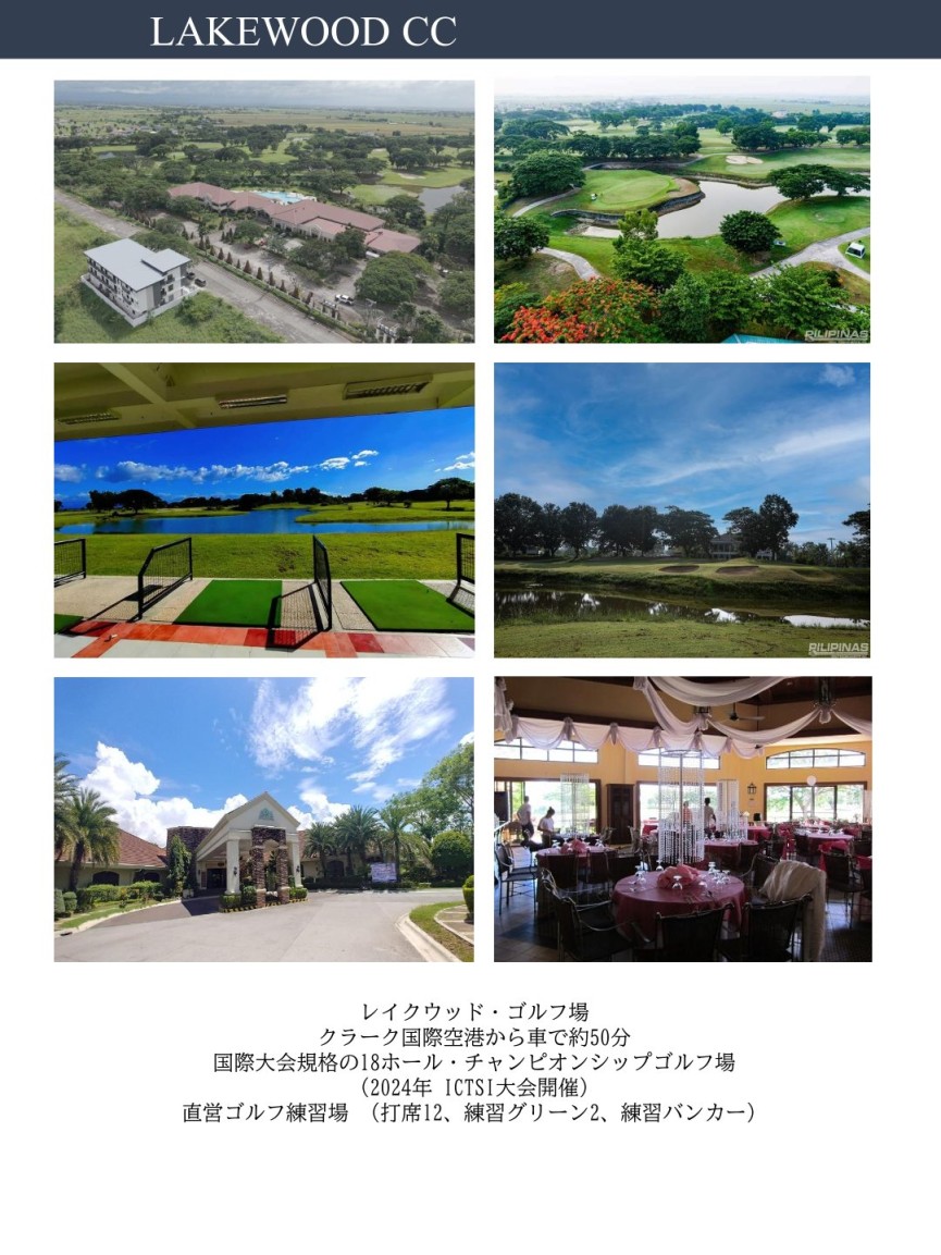 フィリピンの中高留学で日本の名門大学に入学？ - 6