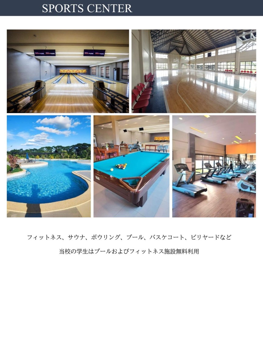 フィリピンの中高留学で日本の名門大学に入学？ - 7