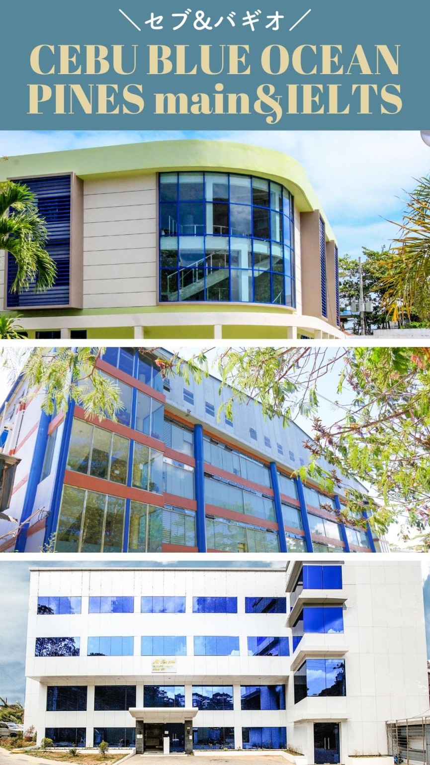 【バギオ・セブ島/PINES2校・CEBU BLUE OCEAN】 お得な3月プロモーション！ - 0