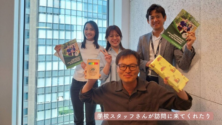 CEBU21【来社面談】限定特典のご案内｜対面カウンセリングでお得に留学！ - 8