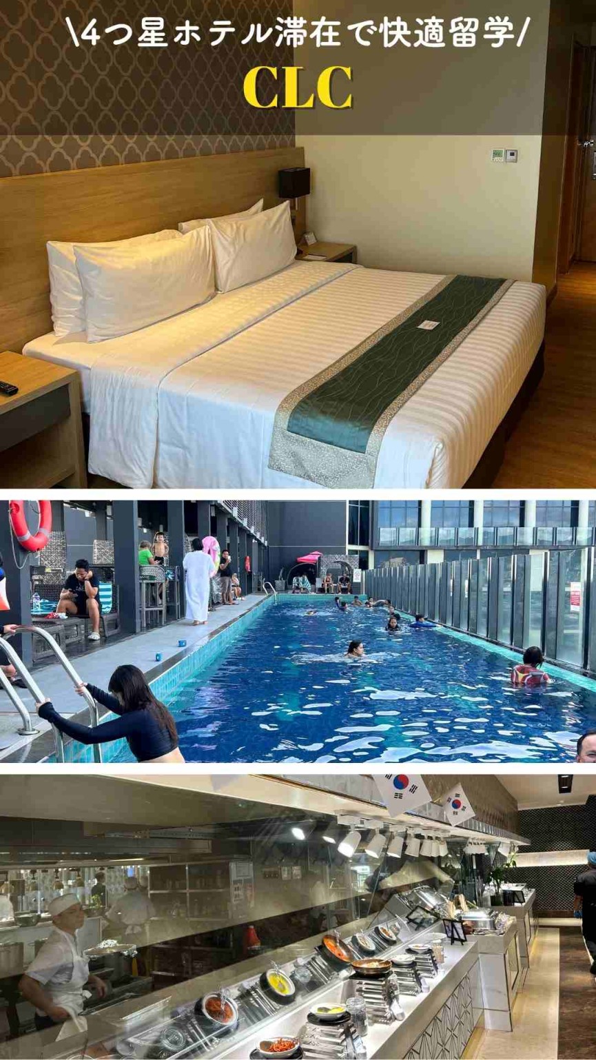 【セブ島/CLC】2026年4月～6月/9月～1月に入学される方限定プロモーション！ - 0