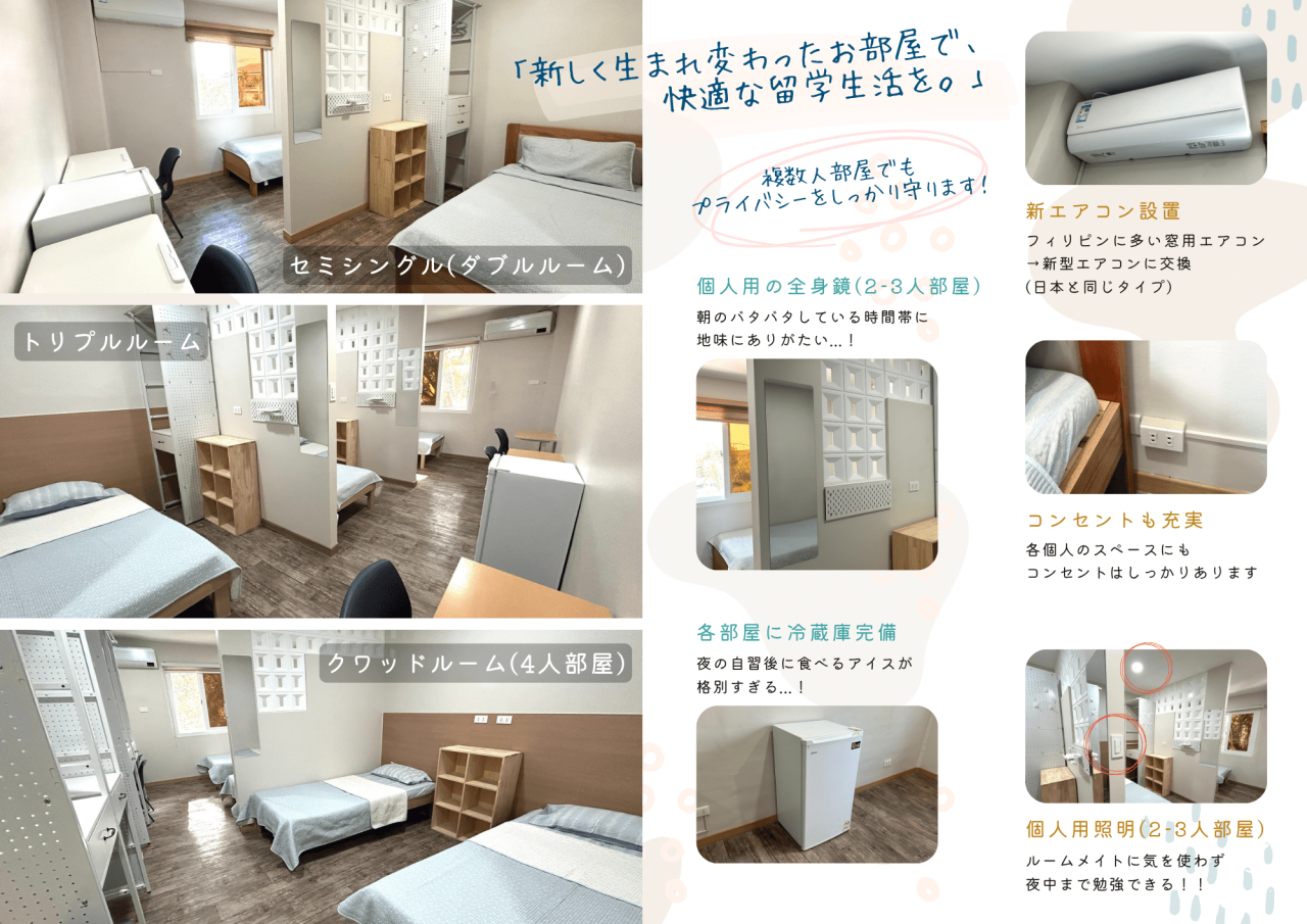 【クラーク/HELP】お部屋リノベーション記念プロモーション！ - 1