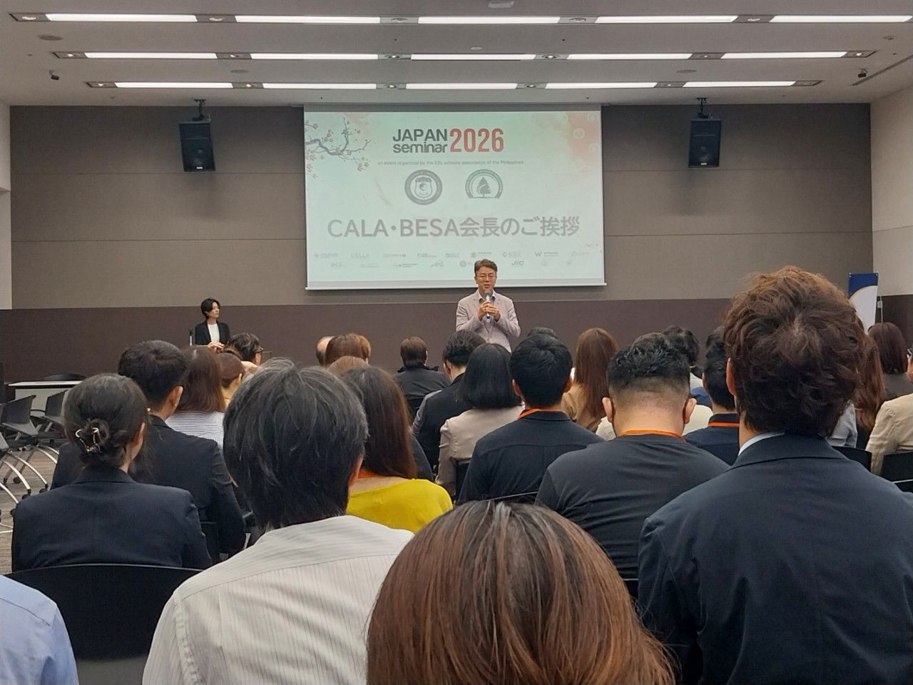 セブ＆バギオ英語学校協会の留学説明会 in JAPAN 参加しました。 - 4