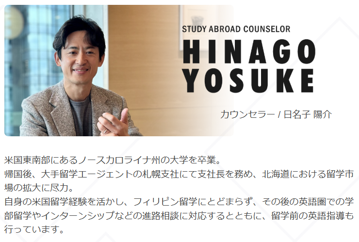 クラークのTALK Academy新校舎を現地視察！学生寮・食堂・学校の雰囲気をご紹介