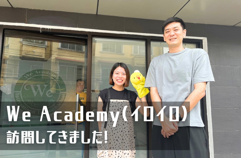 We Academy