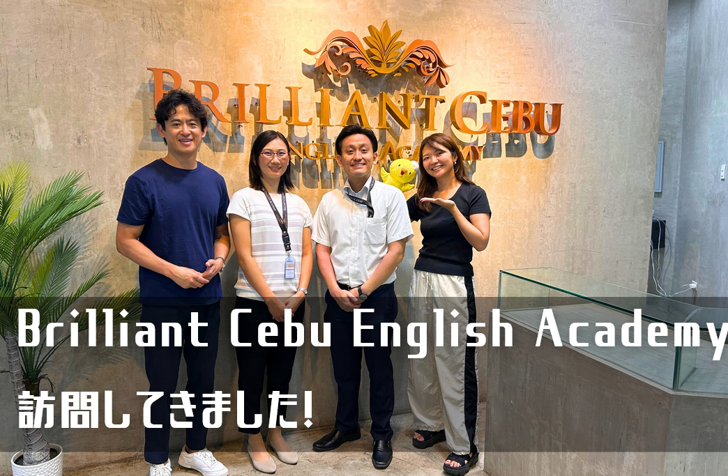 Brilliant Cebu English Academy
