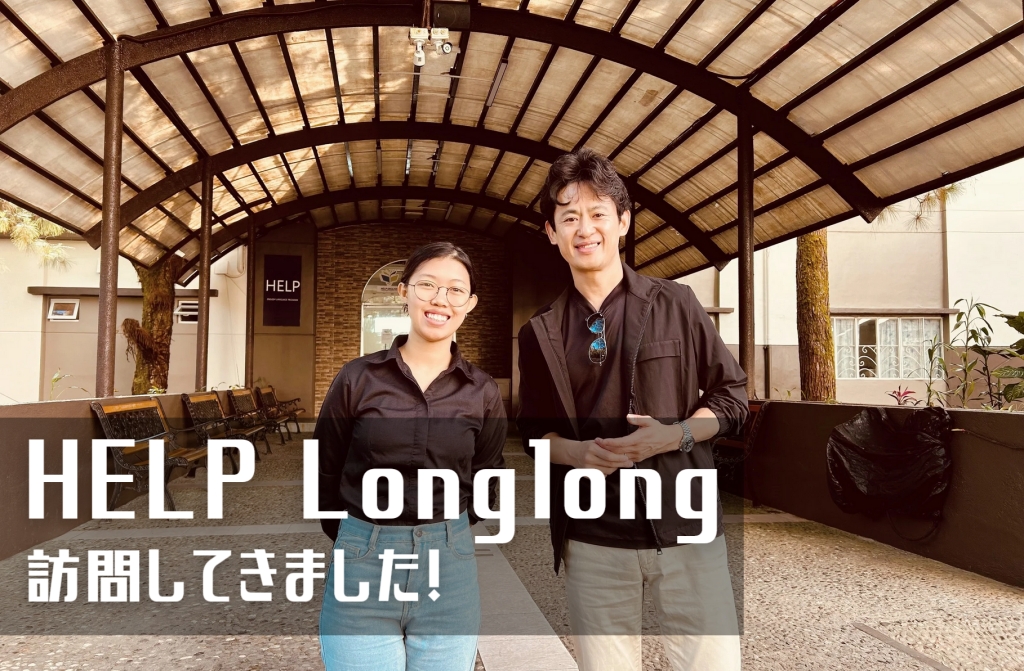 HELP LongLong