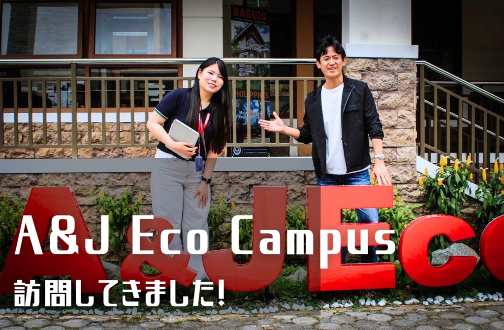A&J ECO CAMPUS