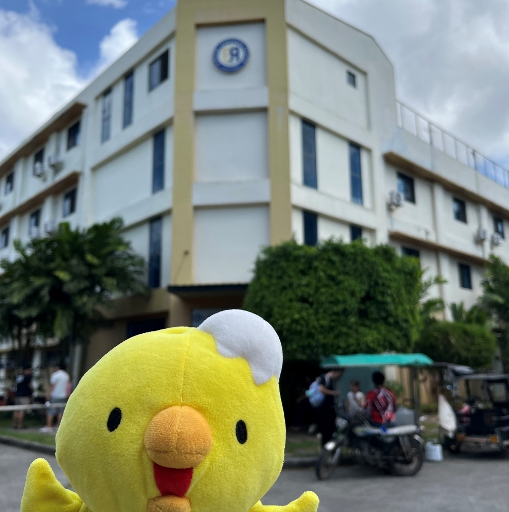 E-Room Language Center