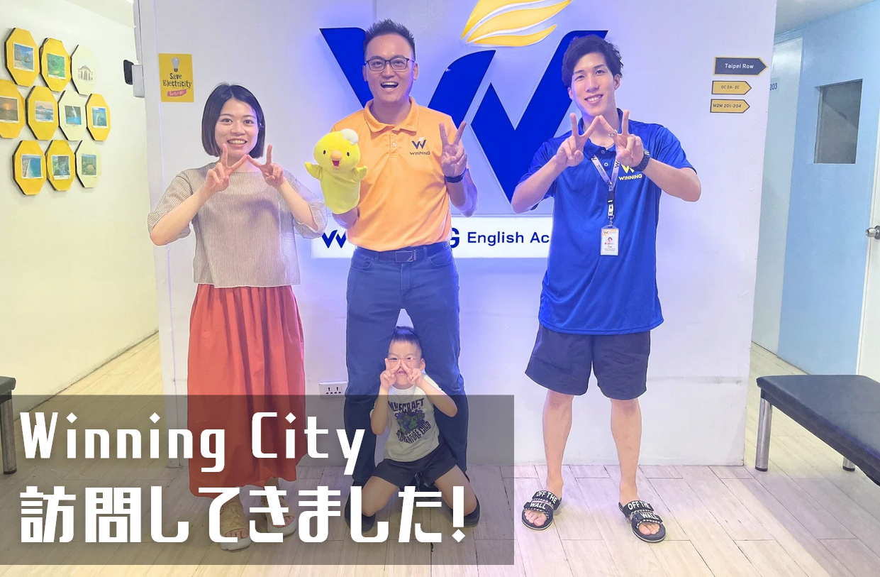 Winning English Academy City