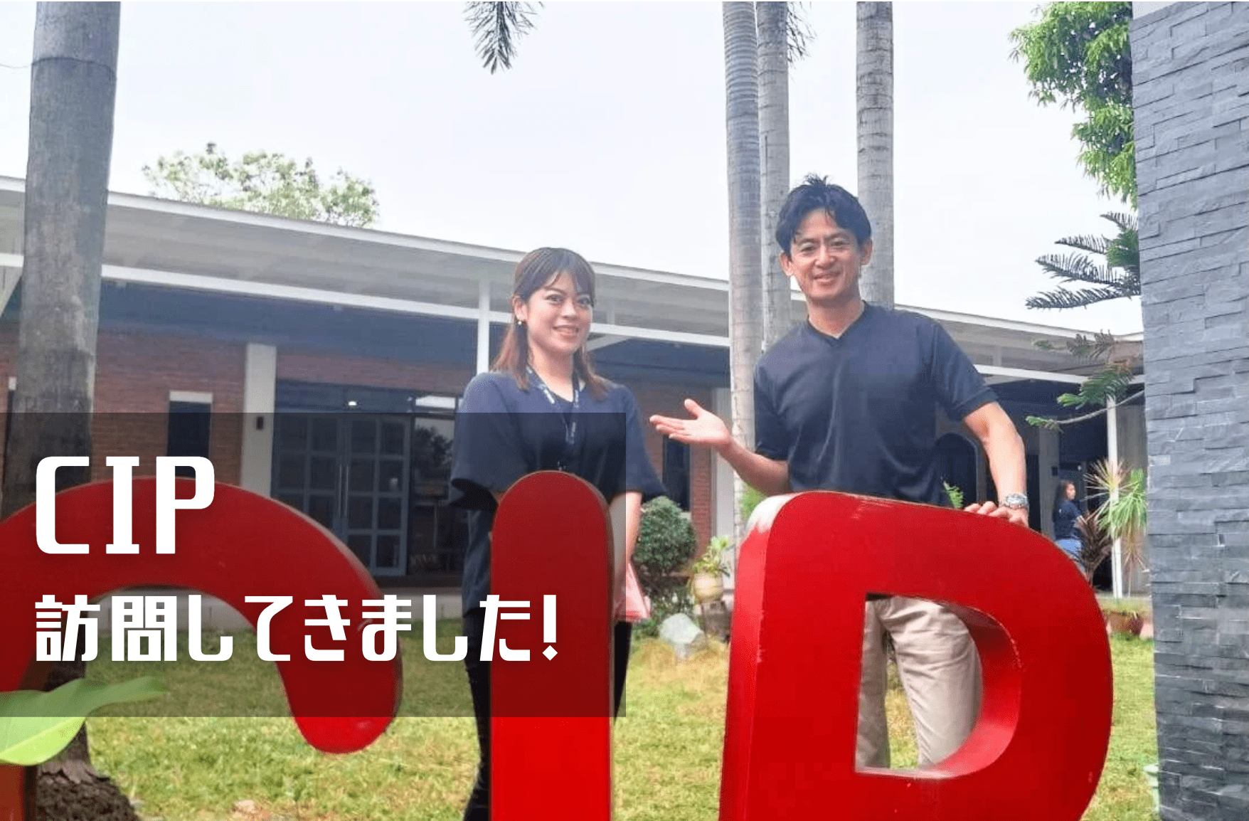 CIP-Clark Institute of the Philippines-