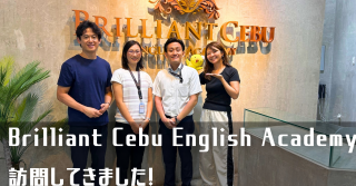 【フィリピン留学/学校訪問記】授業内容のカスタマイズが柔軟/便利で快適な環境から特に社会人や親子に大人気！─Brilliant Cebu English Academyを徹底取材！