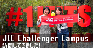 【フィリピン留学/学校訪問記】平均12週間でIELTS4.0から6.0以上にスコアアップされる方多数！─JIC Challenger Campusを徹底取材！