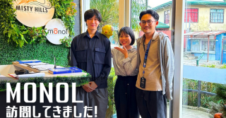 【フィリピン留学/学校訪問記】自分だけのオリジナルカリキュラム＆授業/施設の質もこだわりたい方必見！─MONOLを徹底取材！