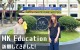 【フィリピン留学/学校訪問記】 “英語×現地インターン”で英語を習得の上、さらに現地企業体験可能な 【MK Education】を徹底取材してきました。
