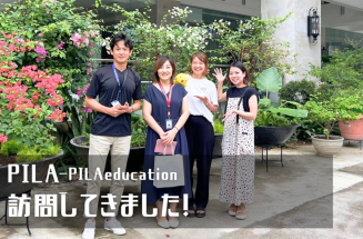 pila
