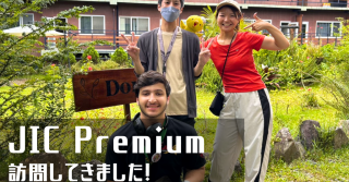 【フィリピン留学/学校訪問記】ワーホリ/スピーキングマスター/その他専門科目を英語で学びたいならここ！─JIC Premiumを徹底取材！