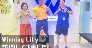 【フィリピン留学/学校訪問記】セブ島初“台湾資本”の語学学校で日本人の舌に合った食事提供・閑散期プロモがお得な【Winning City】を徹底取材してきました。