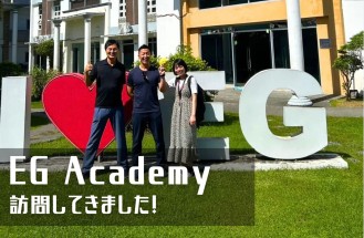 【フィリピン留学/学校訪問記】日本人少なめ＆平均年齢30代以上がいいorゴルフ留学ならここ！─EG Academyを徹底取材！