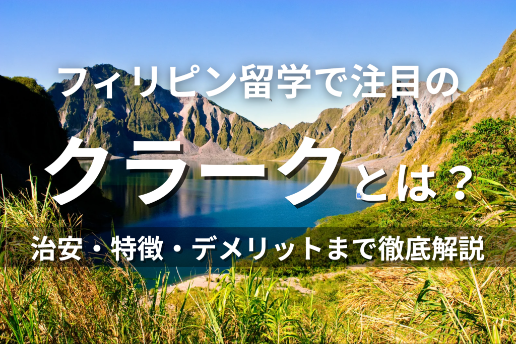 5分でわかるシキホールの魅力