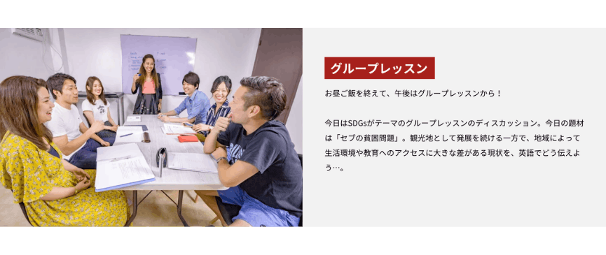 フィリピン留学 Cebu21の学校紹介写真(7) - MeRISE